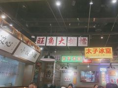 -太子浓心招牌炸酱小锅米线(探十里店)