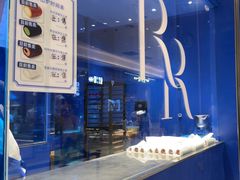 -the Roll'ING手作瑞士卷专门店(卓悦中心店)
