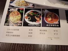 -路易十三西餐厅(西关新天地店)