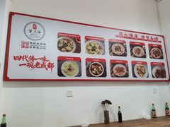 -成都市第二人民医院(庆云院区)