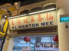 -马来西亚美食街