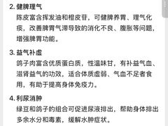 -信行丰炖品皇店(光孝路店)