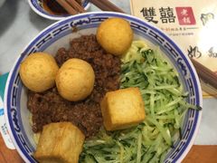 -双喜老铺(人民广场店)