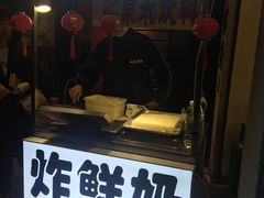 -闽南肠粉(鼓浪屿总店)