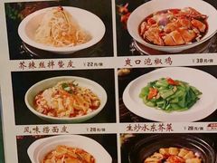 -金春禧(北国商城店)