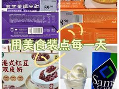 -山姆会员商店(邻瑞广场店)