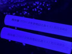 -华熙生物·润百颜ECM中心