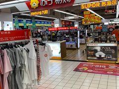 -家乐福(川沙店)
