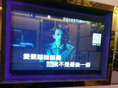 -幸福时光KTV(燕子山路店)