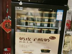 -东来顺饭庄(王府井步行街店)