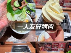 -焼肉ライク·烧肉LIKE(万菱汇店)