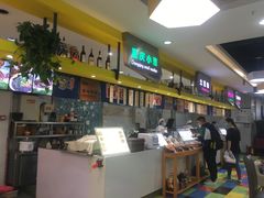 -食美汇美食广场(新奥店)