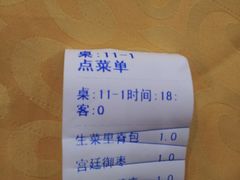 -老街饭庄·地道淮扬菜(扬子江北路总店)