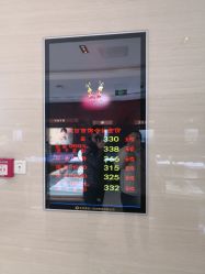 -菜百首饰(朝阳店)