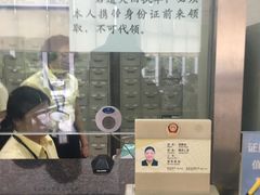 -上海市公安局出入境管理总队