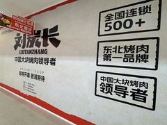 -万达广场(太原街店)