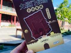 -大境门景区