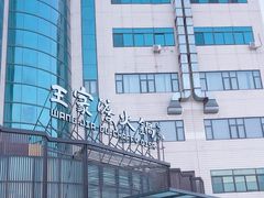 -王家渡火锅店(亦庄店)