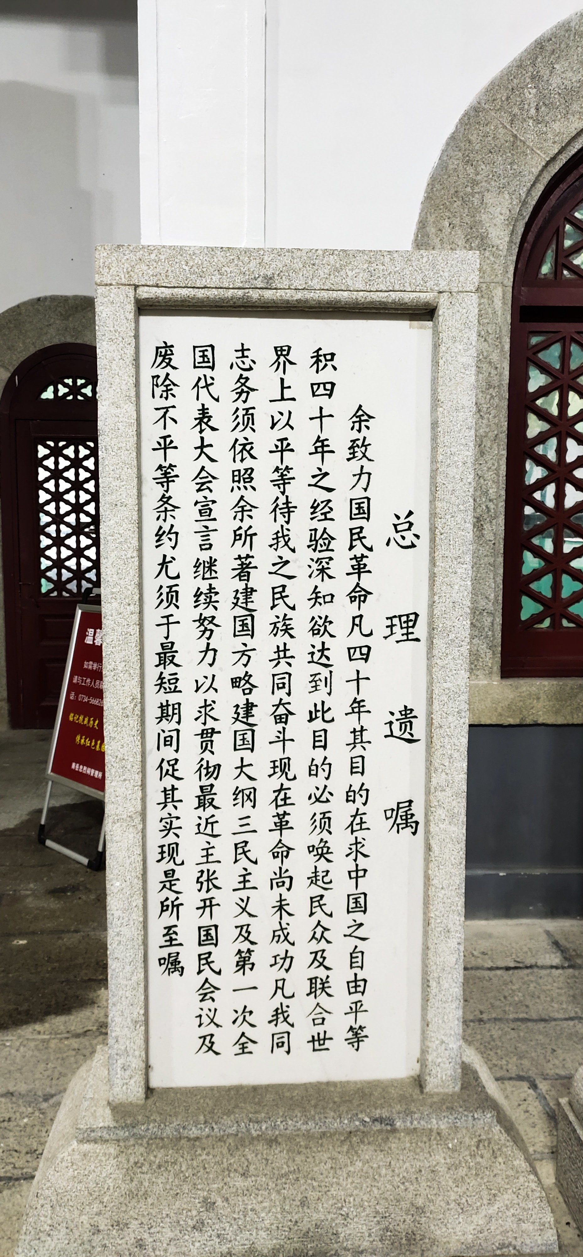 爬衡山时一定不要错过忠烈祠