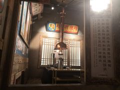-三代烤肉(保利广场店)
