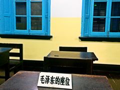 -湖南省立第一师范学校旧址