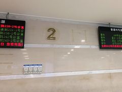 -浙江大学医学院附属第二医院(解放路院区)