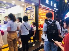 等位区-一只酸奶牛(八一路店)