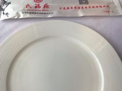 -民福居烤鸭店(石榴庄店)