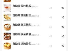 -万龙洲海鲜(大兴绿地缤纷城店)