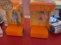 -皇玥(尖沙咀店)