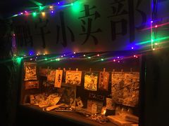-MOJO密室逃脱(中街旗舰店)