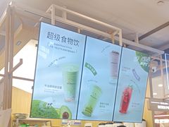-迷客夏Milksha(无锡苏宁店)