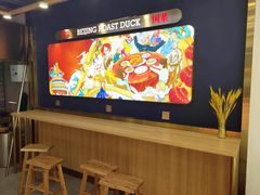 -火刻北京烤鸭(市北区·鲍岛市场店)