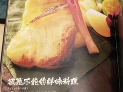 -将太无二·北美传奇寿司(瑞士公寓店)