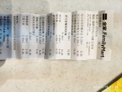 -全家便利店(江湾镇站店)