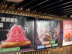 -温野菜涮涮锅(西单大悦城店)