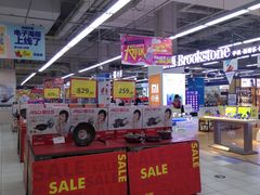 -华润万家(凯德和平广场店)