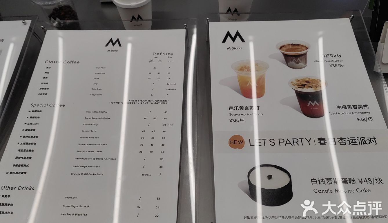 [礼花]Mstand落地白云G5[加油]咖啡福利爱了❤️