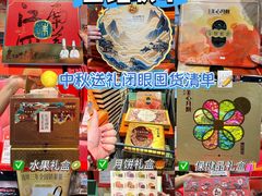 -世纪联华(杭州新塘路店)