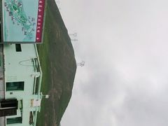 -日月山景区