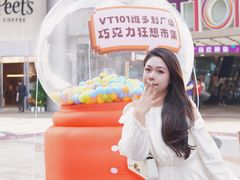 -VT101维多利广场