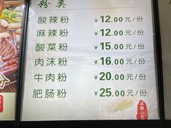 -林静小吃(复兴路店)