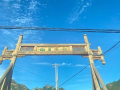 -北京山里寒舍度假酒店