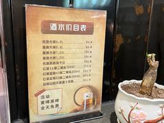 -汉巴味德·烤肉与啤酒的自助(杭州大悦城店)