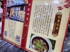 -红星光发煲仔饭(大石街店)