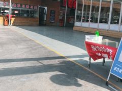 -郑喜旺烧烤(新密总店)
