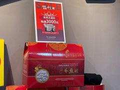 -莱尔斯丹展示厅(盈毅鞋厂店)