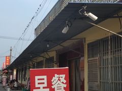 -刘家湾赶海园