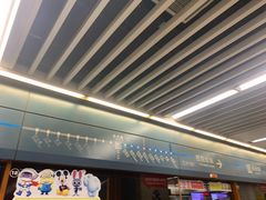 -北大街(地铁站)