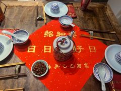 -孔乙己酒家(虹桥路店)